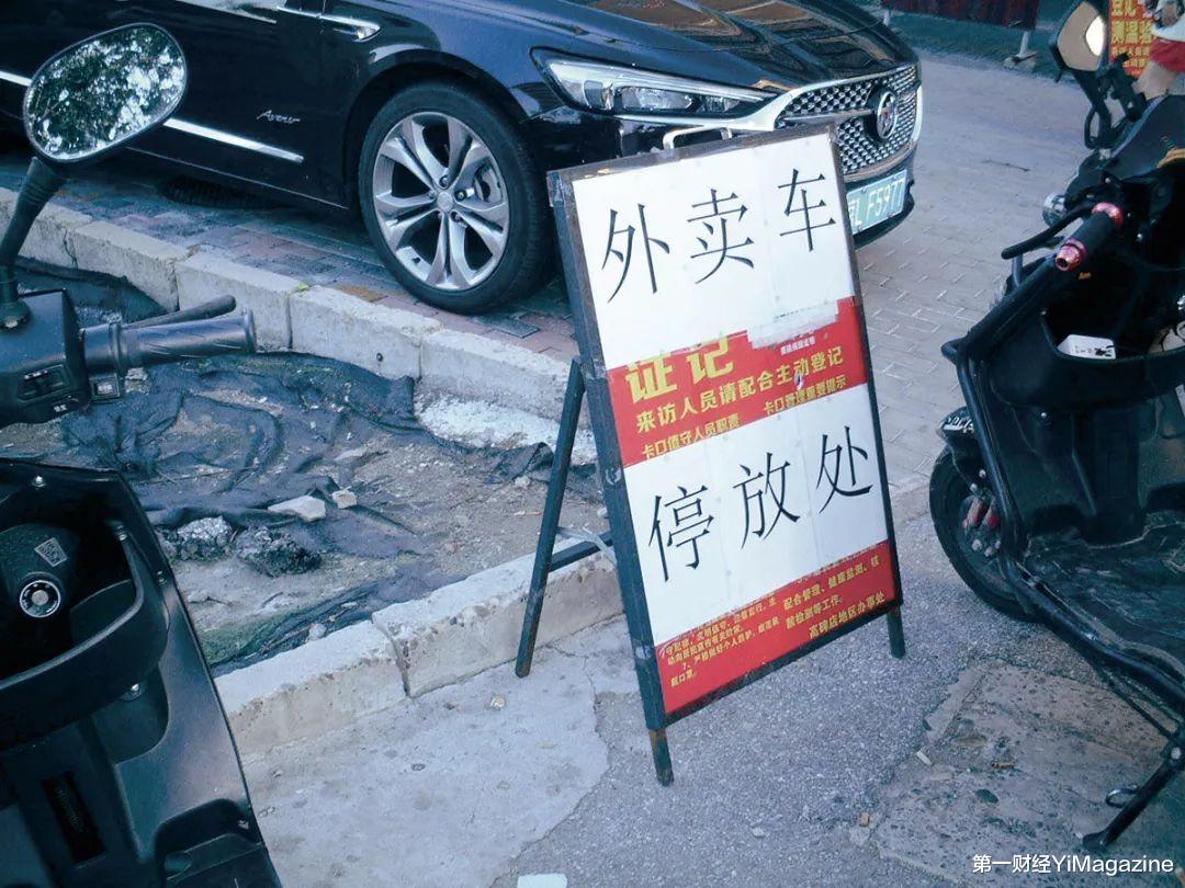 长沙|送外卖的几个小时,我重新拥有了生活