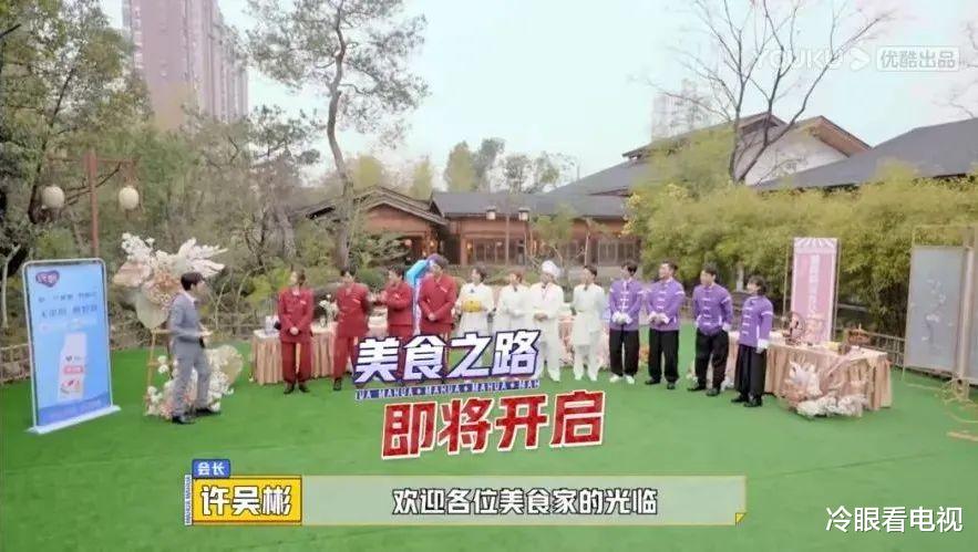 闪光的乐队|周末综艺指南 |《春天花会开》《天赐的声音3》开播；《闪光的乐队》收官