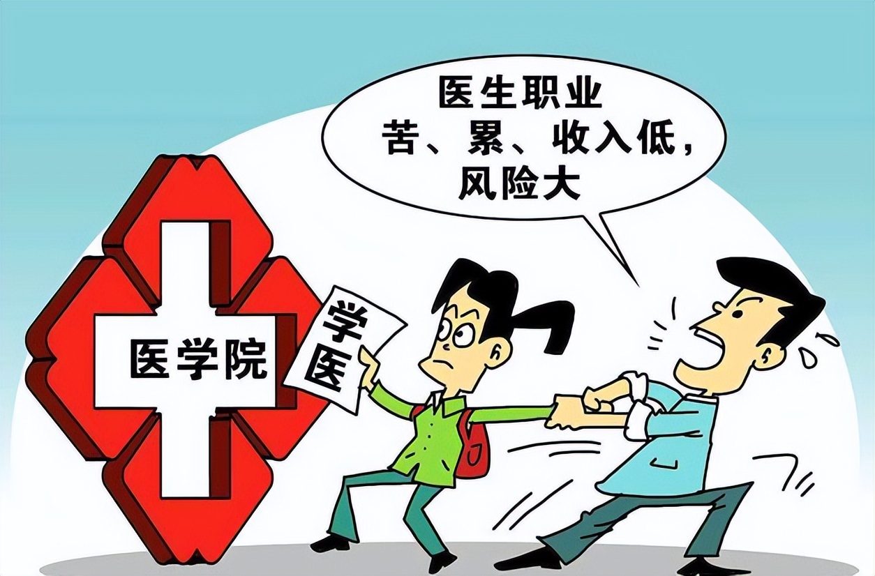 考研|医学生不考研就没有出路吗?张雪峰直言:县医院招聘都不要本科生