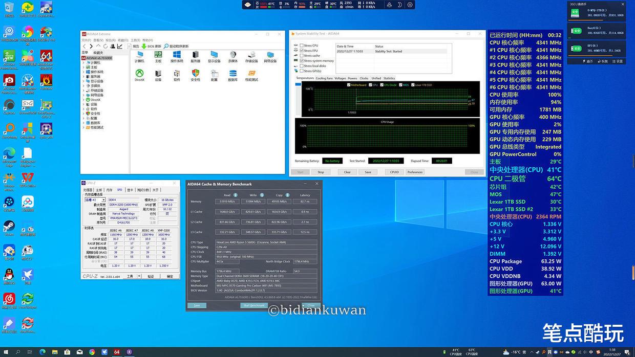 软件|内存超频真的香，白给的性能别浪费！阿斯加特弗雷内存套条超频实测