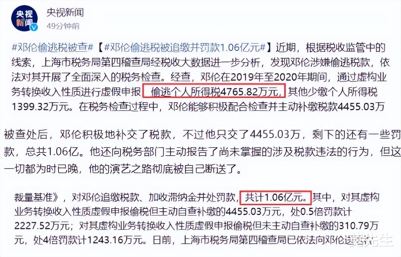 明星|2022年形象坍塌的9位明星,没有一个值得同情,都是在自毁前程