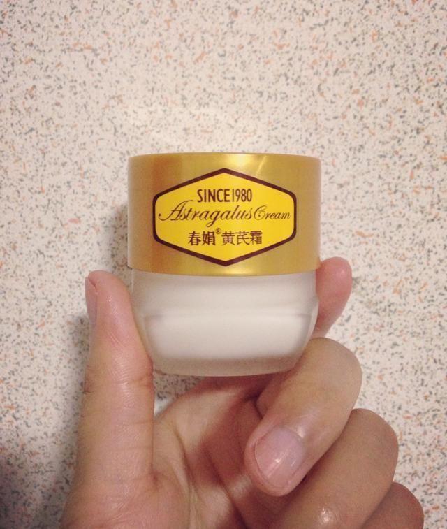 面霜 戚薇晒出平价“面霜”,不到百元的价格,效果却不输“黑绷带”