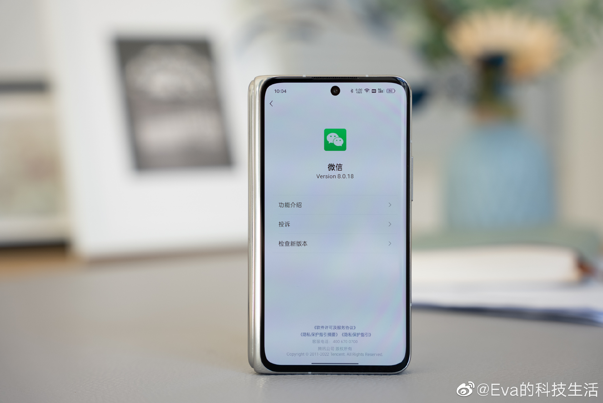 红米手机|折叠屏使用微信聊天还能玩出花？网友分享的这几个小功能真爱了