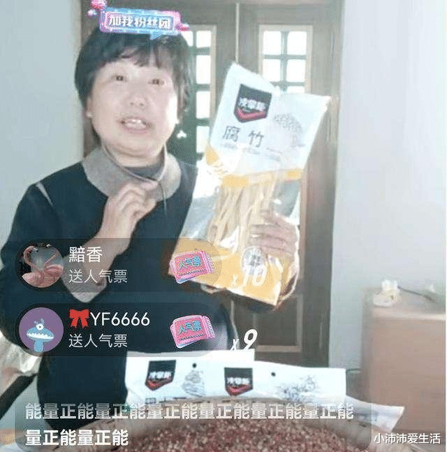 社交平台|田静弟弟疑似不堪许妈粉丝骚扰，怒改账号，划清界限