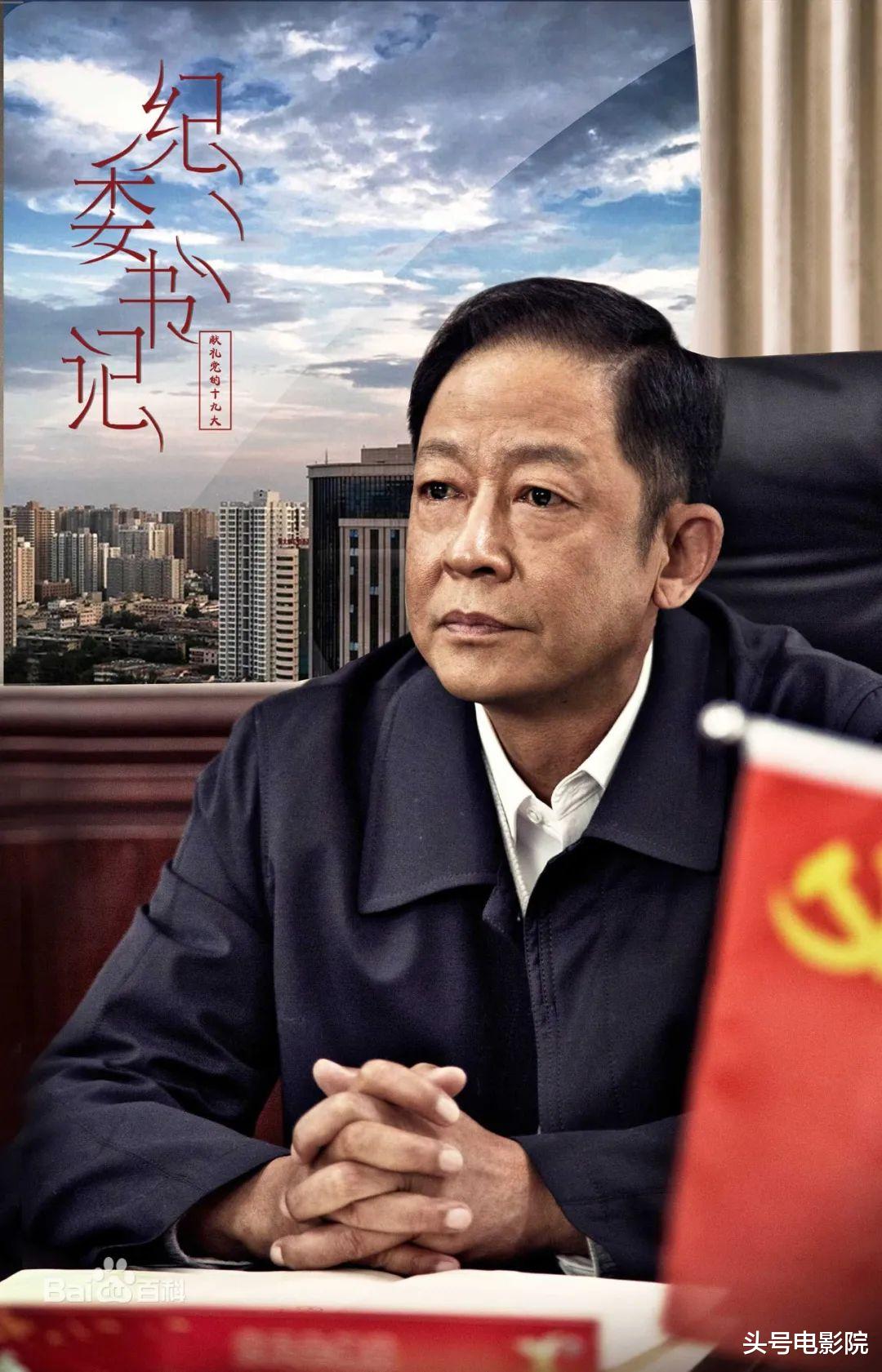 ai|被压6年开播，王志文反腐剧接档《狂飙》，AI换脸变于震，太出戏