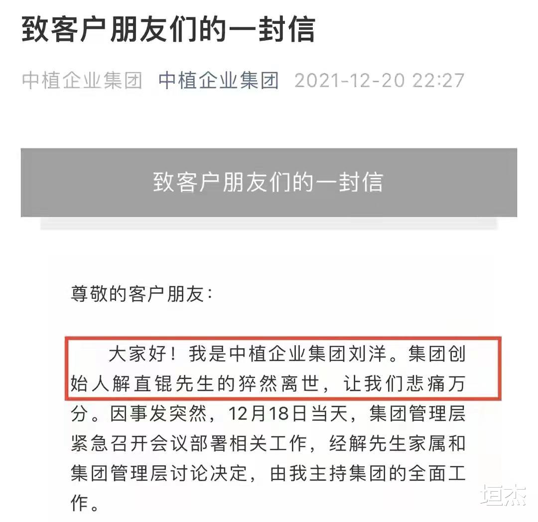 毛阿敏|毛阿敏：含泪追忆亡夫，260亿遗产拱手相让，余生只想做个好妈妈