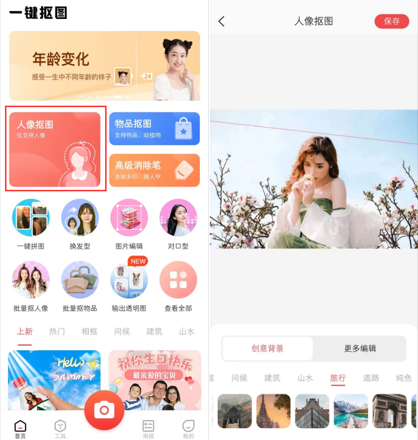 苹果发布iOS 16.2 RC版本！新增多个功能，K歌功能终于来啦！