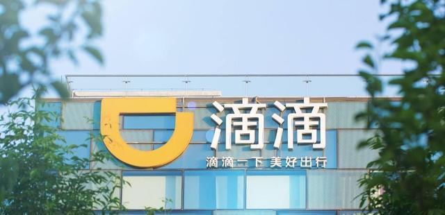 美团|亏损榜单发布：美团亏损235亿，滴滴亏损493亿，第一名亏损780亿？