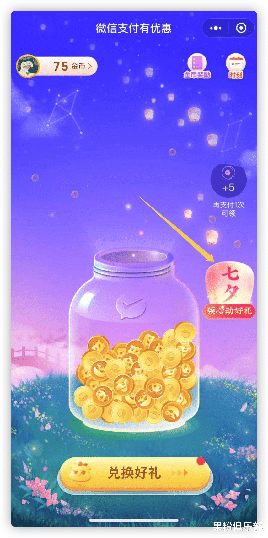 微信|微信又能免费提现了，限时三天