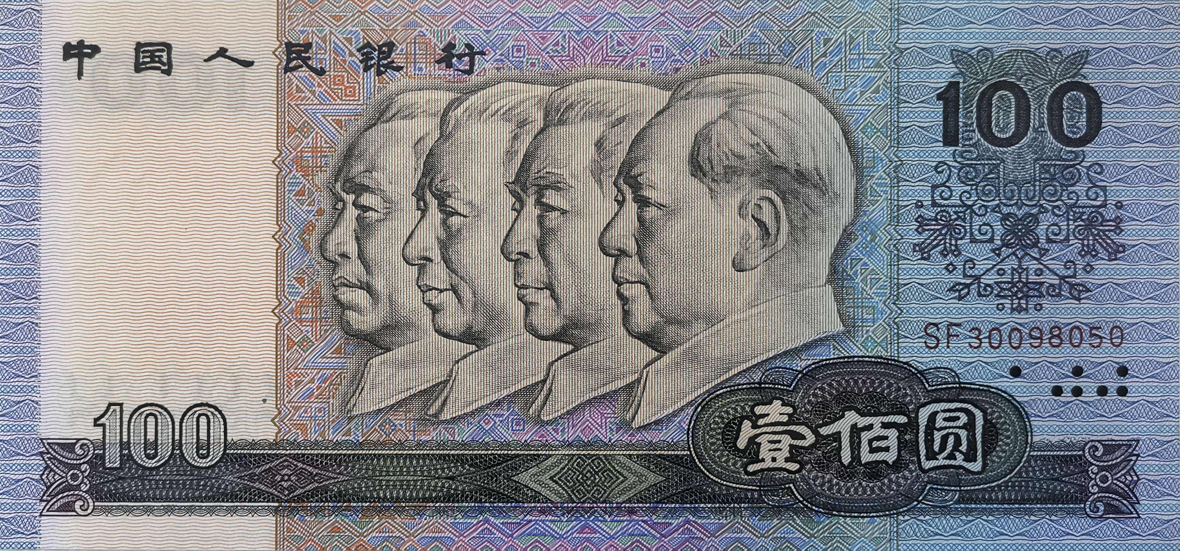 钱币|在我国五套人民币中，哪几种值得收藏呢？