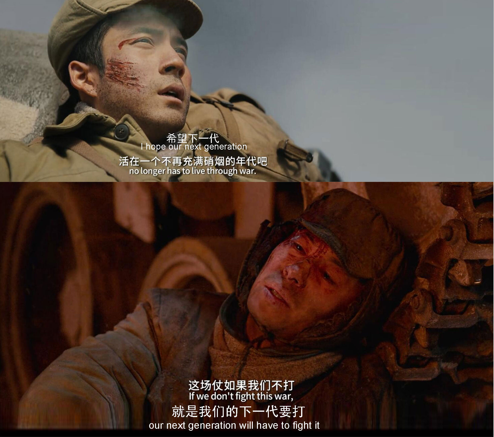 长津湖|《长津湖》下线，回顾那些让观众瞬间破防的画面