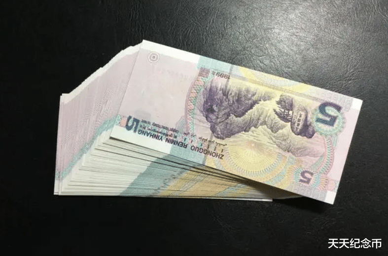 |满山红和荧光绿，5元纸币的珍贵版别，可别乱花了