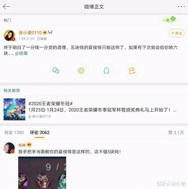娱乐圈|娱乐圈的友谊，最终还是败给了现实？！