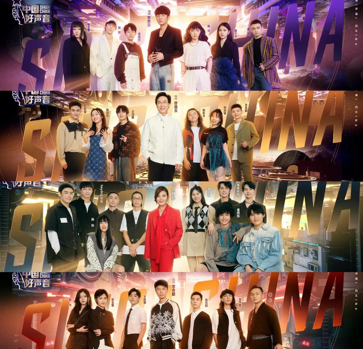 孔晓振|2022好声音收官，豆瓣评分4.3，有网友建议举办好声音歌手版