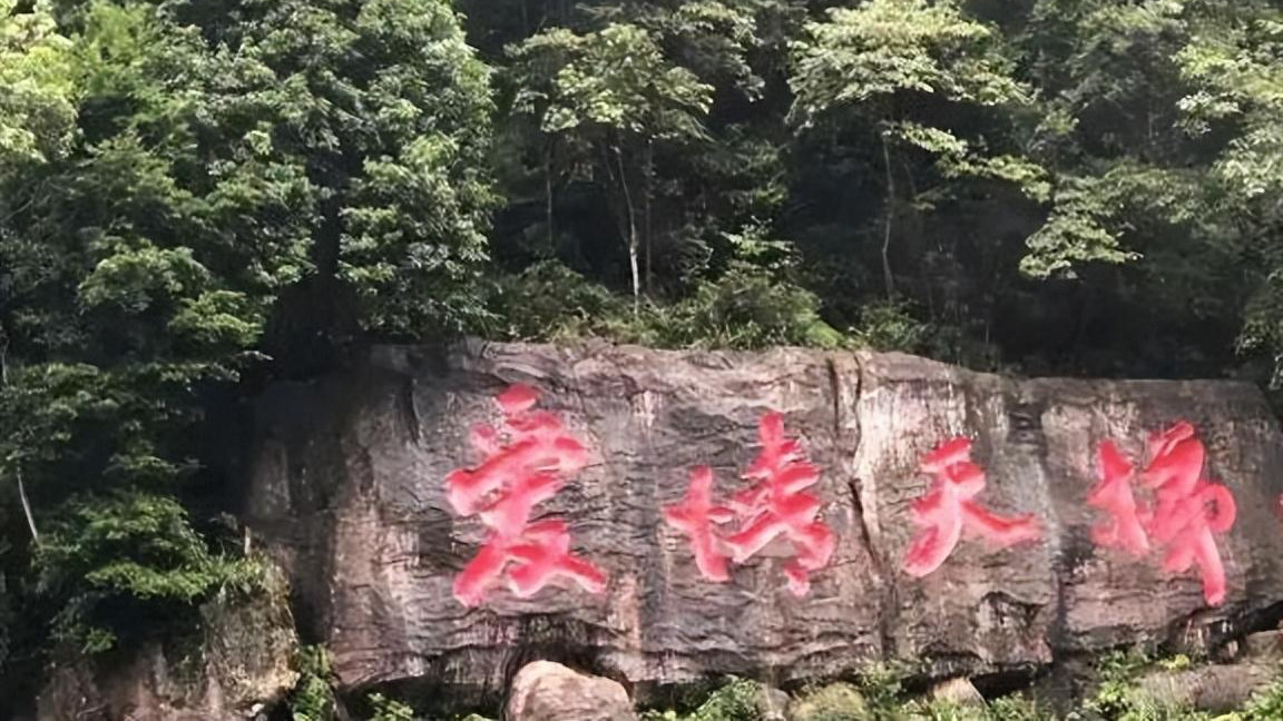 小伙带29岁寡妇私奔，隐居50年，凿出6208级爱情天梯