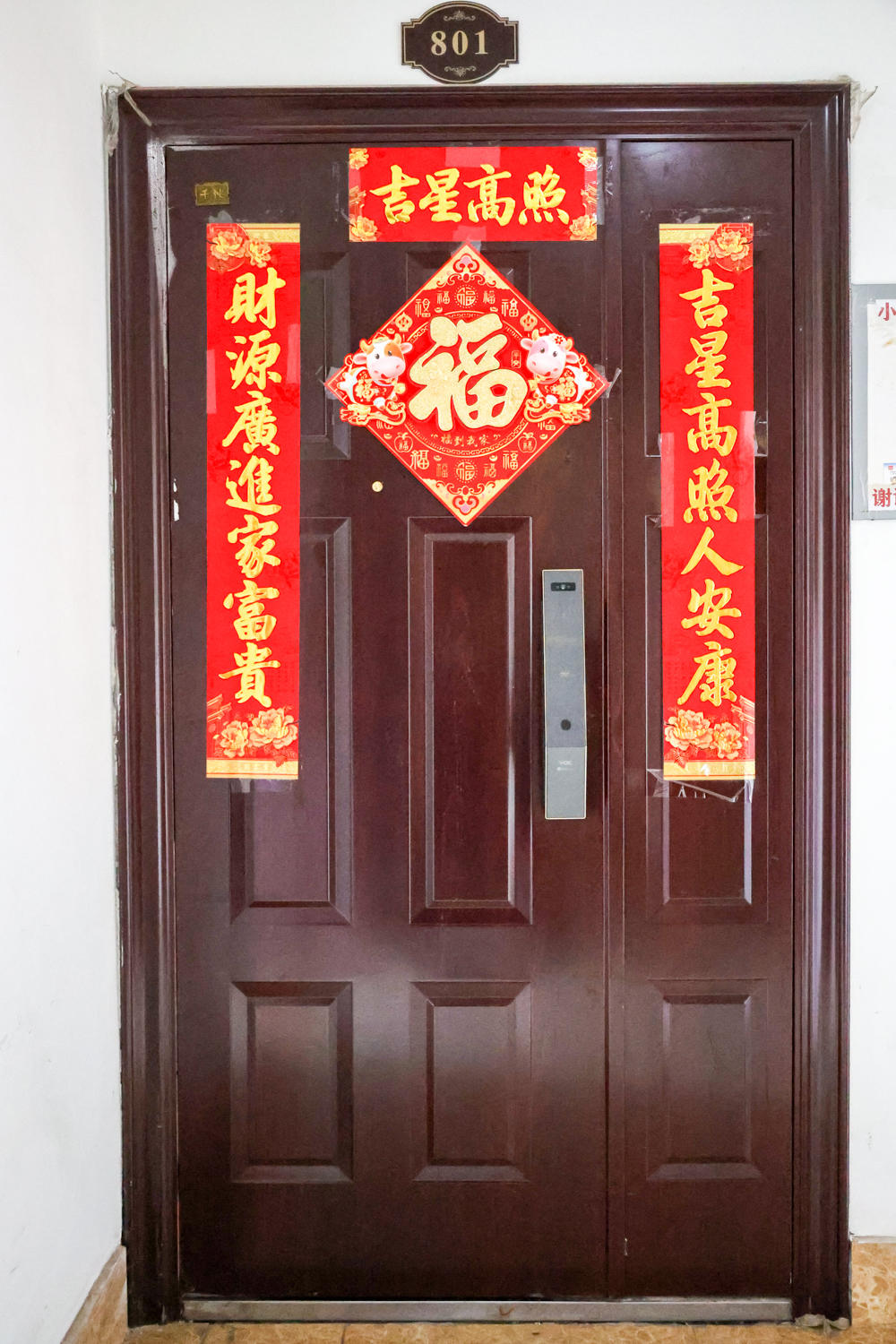 5g消息|别动“手”，靠“脸”就行-VOC智能门锁T11-Face