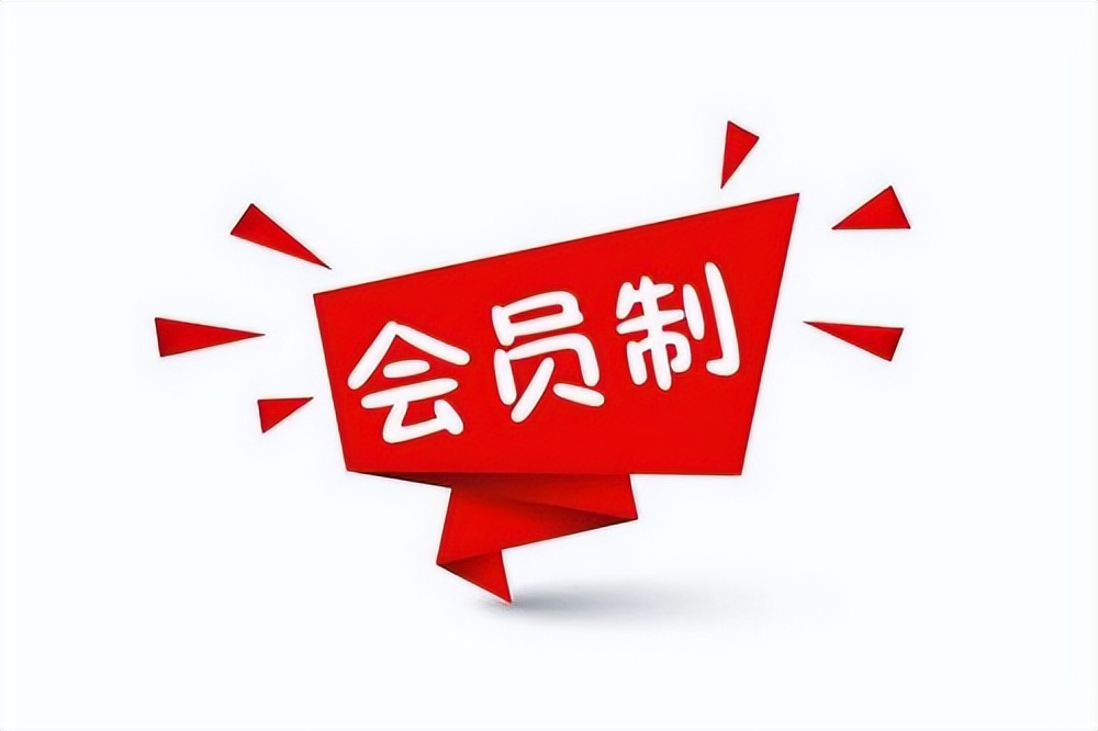 裂变|如何运营好平台？