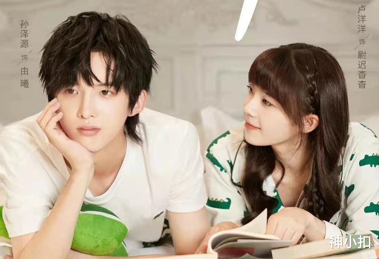 |有颜值有演技，剧情还可以，这6部最新甜宠剧你爱了吗？