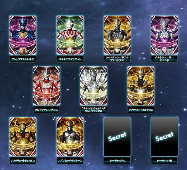 欧布奥特曼|欧布奥特曼UR奥特融合卡特别套装债王连小金人的力量也能借用