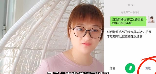 微信|提醒大家：微信聊天尽量不要发语音，这是为什么？看完涨知识了