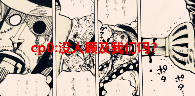 火影忍者|海贼王1043话：凯多准备要消灭和之国所有人，基德和罗高估了路飞