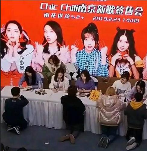 |代价半座重庆城？TF家族路演出大事，为何娱乐圈追星\惨剧\不断？