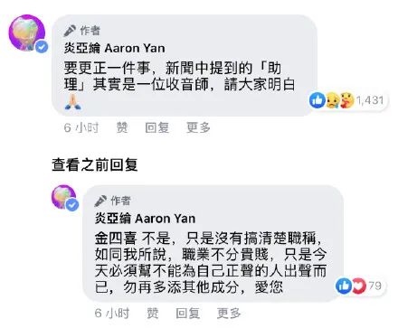 千古玦尘2|知名摄影师黄伯雄和片场助理拍摄中，因意外坠亡