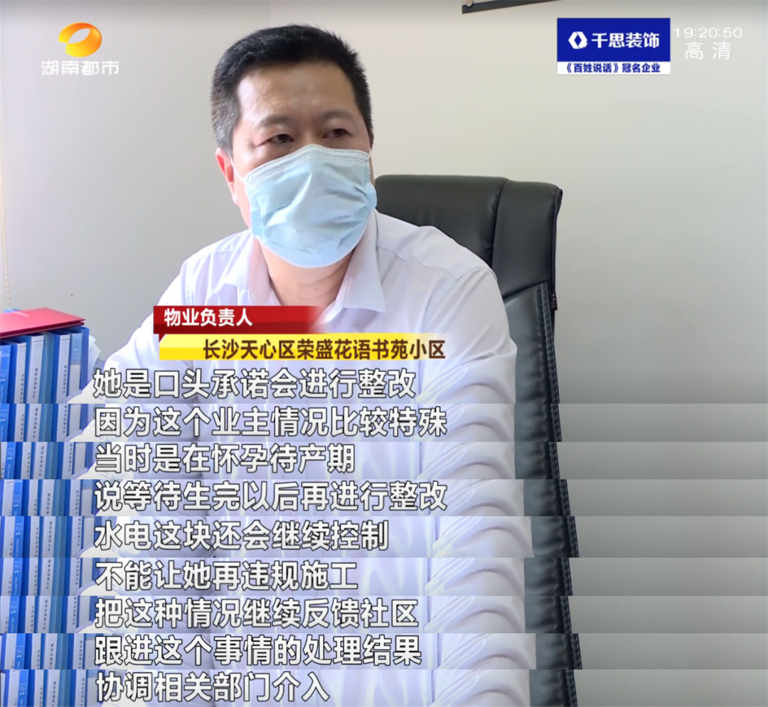 这个小区一套公寓房就变两套!邻居不干了