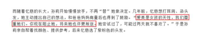 孙莉 黄磊孙莉好开明，带8岁小女儿烫发，多多晒自拍也挑染白发画风成熟