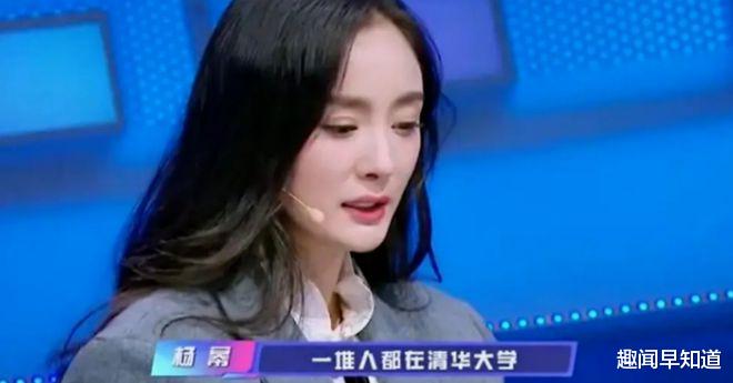 杨幂|清华教授杨晓京提起侄女杨幂：在我们家，没考上清华的就都是笨蛋