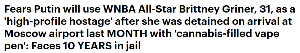 白羊座|美国职业篮球女星携大麻在俄罗斯被捕！恐被判10年牢狱！