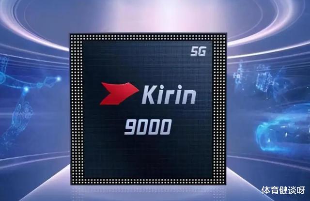 芯片|高性能芯片要来了？华为公布重磅堆叠芯片新专利，亮点很多