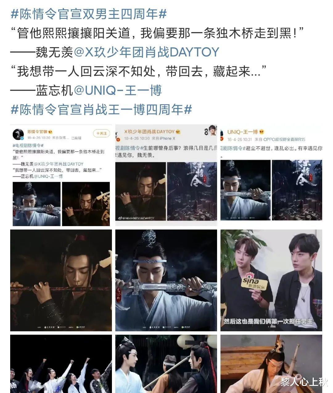 辰亦儒|小八卦,白百何,肖战王一博,杨紫张一山,辰亦儒,杨超越