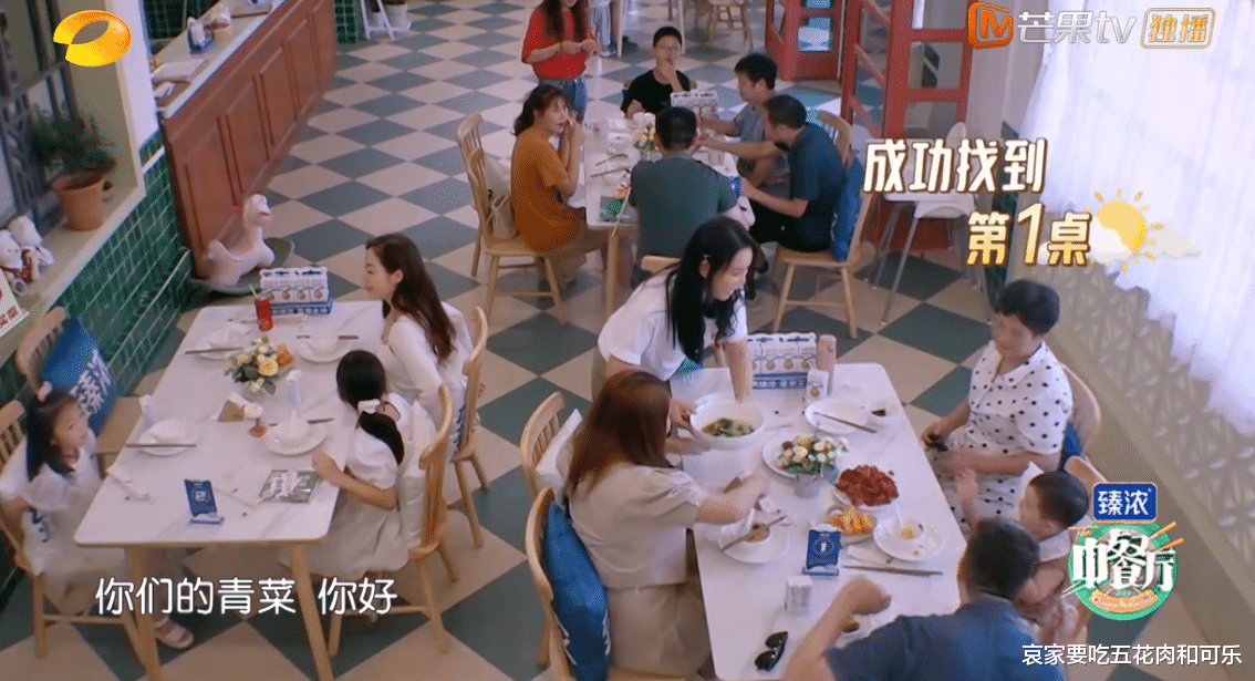 那英|那英隔老远大吼“对不起”  客人：不愧是练唱歌的