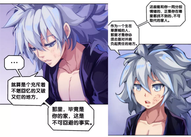 龙响天下|漫画丨看《龙响天下》你最期待的画面是什么？