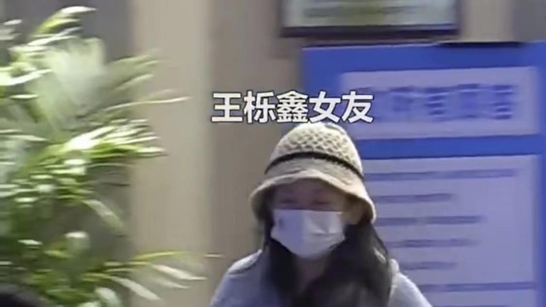 王栎鑫|王栎鑫女友曝光，在路边贴心为其擦手，好兄弟尹正帮忙打掩护