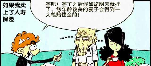 |小衰细数长大后的12条出路，却发现每条都是“死路”！