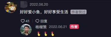 余秀华|46岁余秀华婚姻出危机？杨槠策承认因钱与其结婚，目前还爱着前妻