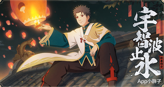 忍者|198的忍者保鲜期缩短,三个月就调整,新春止水会是下一个吗?