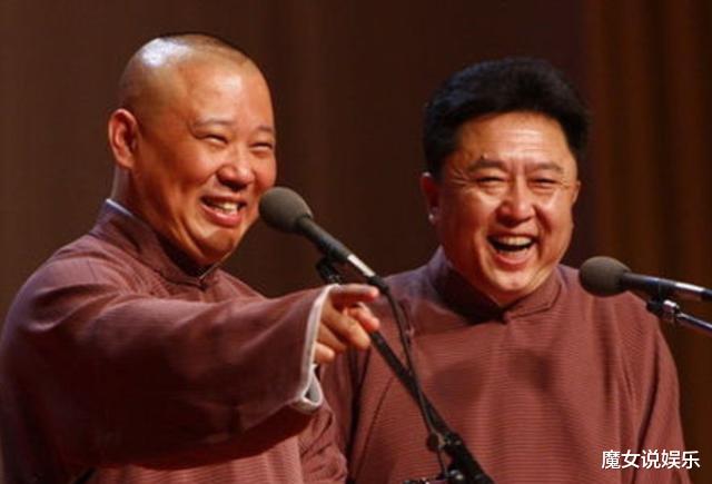 相声|马未都：相声中有个禁忌，就算是郭德纲，也不敢随便拿来开玩笑