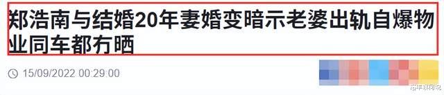罗敏庄|港星罗敏庄移居泰国!丈夫留港工作赚钱,女儿每年学费高达16万