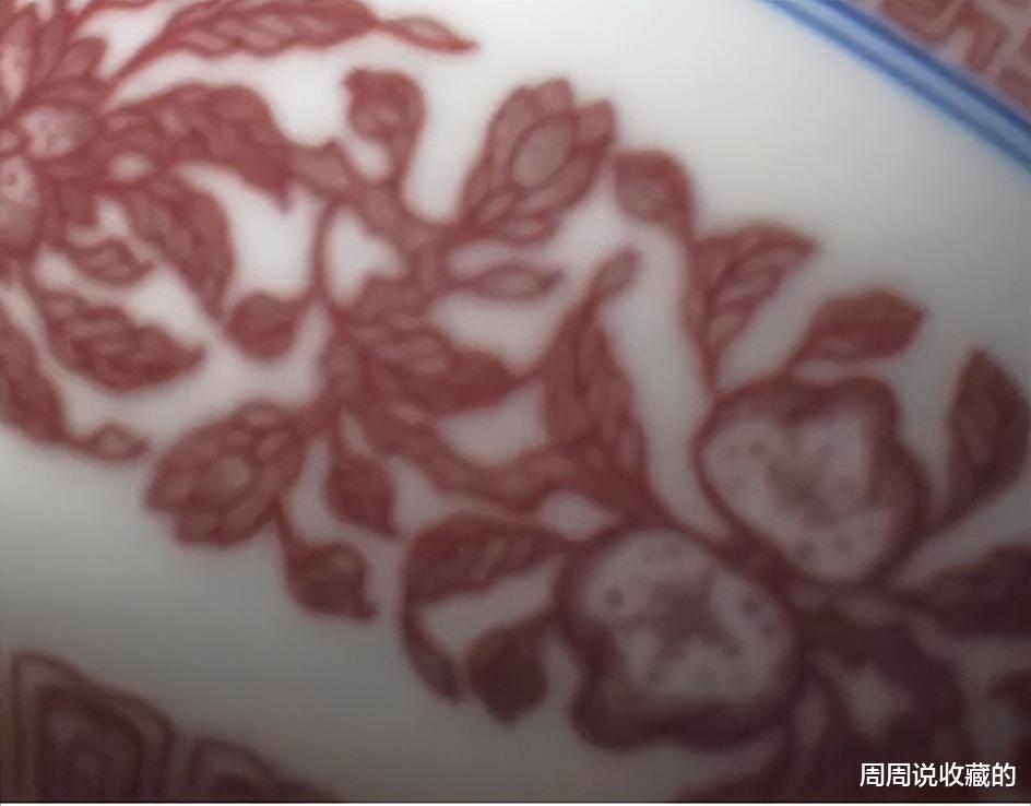 釉里红|瓷器的纹饰之，釉里红万字寿桃小鸡心杯