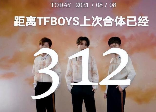 王俊凯|TFBOYS出道9周年！三子现身点赞出道形象片，但却已快两年没合体
