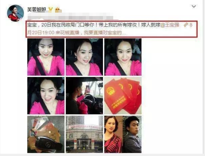 芙蓉姐姐|45岁芙蓉姐姐:从人人嘲笑到低调富婆,她才是最清醒的那一个