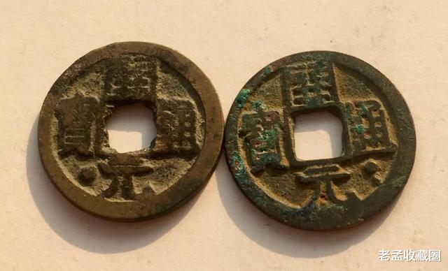 翡翠|唐代开元通宝,现在价值如何,值得收藏吗?