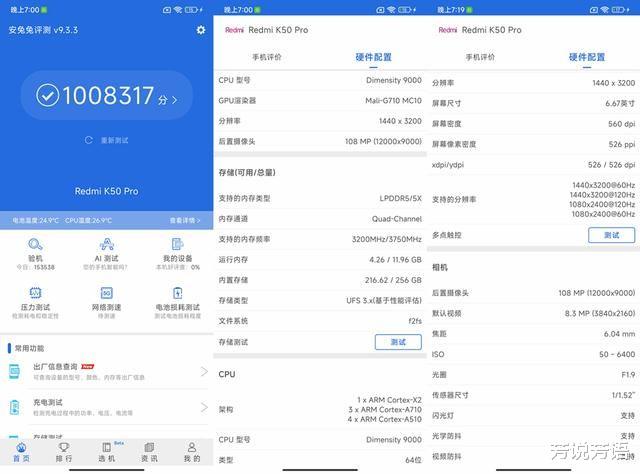 红米手机|小米正式发布“新机”，512GB仅3999，网友：终于等到了！