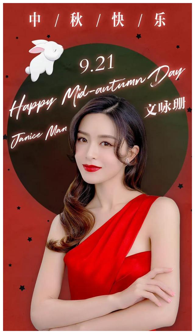 陈妍希|人民日报：牢记九一八！台湾艺人陈妍希、香港艺人文咏珊率先表态