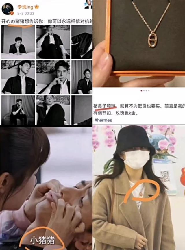李现|杨紫李现在一起了？继同款衣服后，被扒出动态都在暗戳戳cue对方