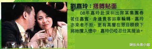 熊黛林|表面上是夫妻,却新欢不断,他俩早就各玩各的?