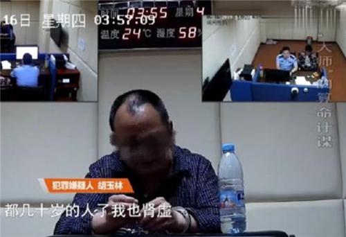 2019年,四川17岁少女算命时惨遭老汉侮辱,老汉:我肾虚没这能力